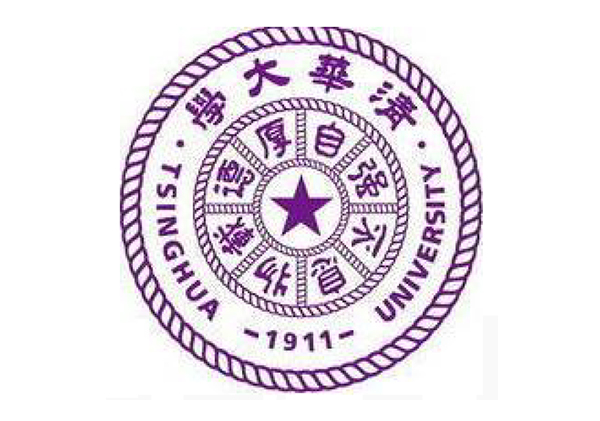 清華大學(xué) 